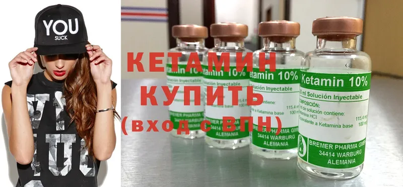 где купить наркотик  Елабуга  kraken зеркало  КЕТАМИН ketamine 