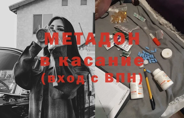 ECSTASY Заводоуковск